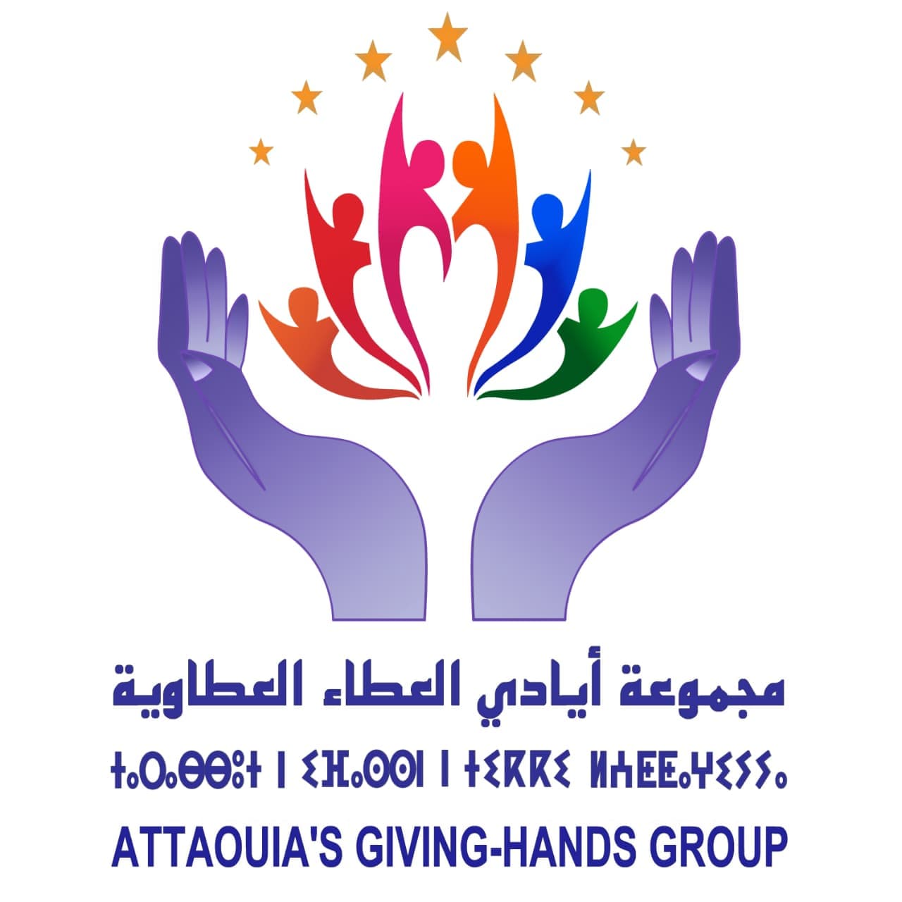 Ayadi Al-Ataa Logo